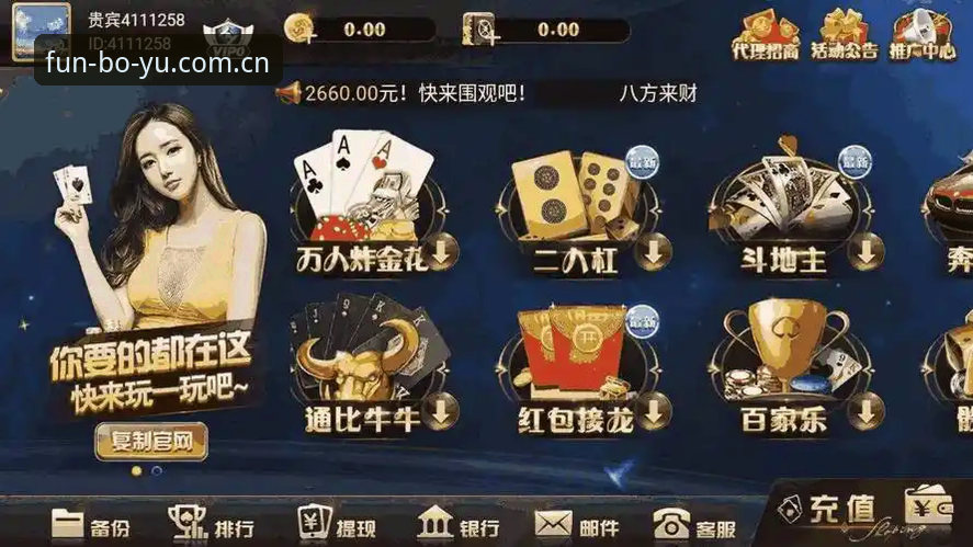 博鱼体育官网入口高效使用指南：从App下载到赛事数据的深度体验